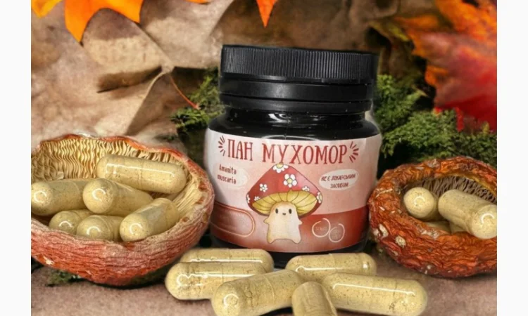 Мухомор червоний 30 капсул по 0.5 грам за 180 грн - фото № 1