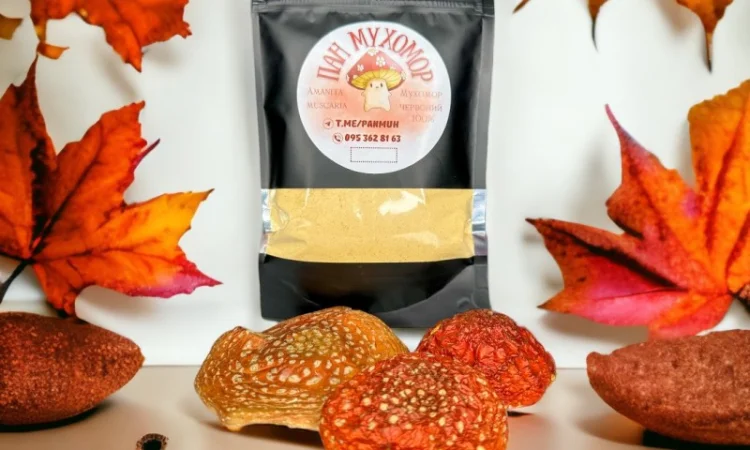 Мухомор червоний мелений 100 грам - фото № 1