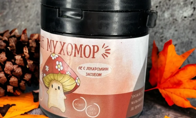 Мухомор червоний 60 капсул по 0.5 грам - фото № 2