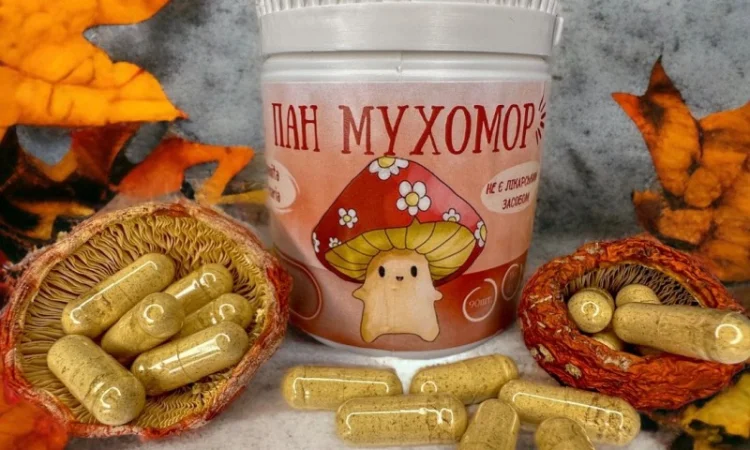 Мухомор червоний 90 капсул по 0.5 грам - фото № 1