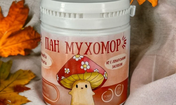 Мухомор красный 90 капсул по 0.5 грамм - фото № 2