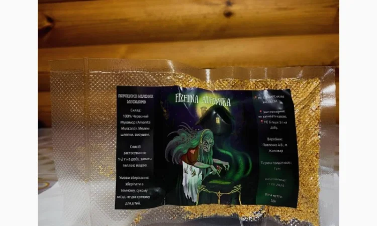 Капсули мухомора червоного та порошок - фото № 3