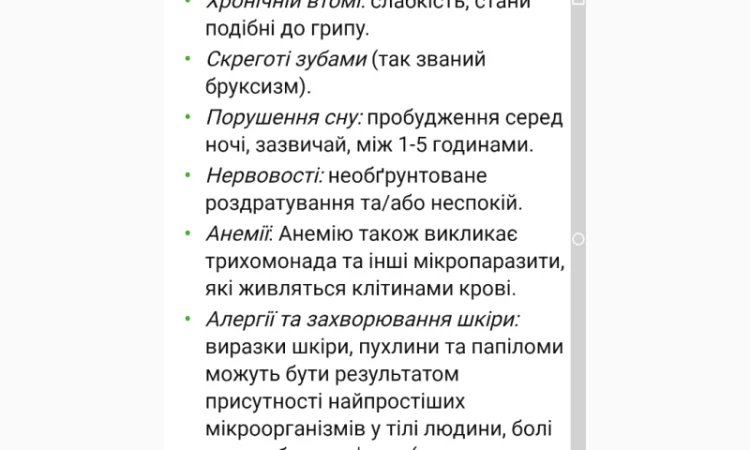 Сушені 35*C лисички гриби з Карпат - фото № 4
