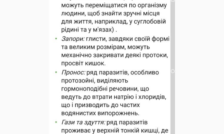 Сушені 35*C лисички гриби з Карпат - фото № 5