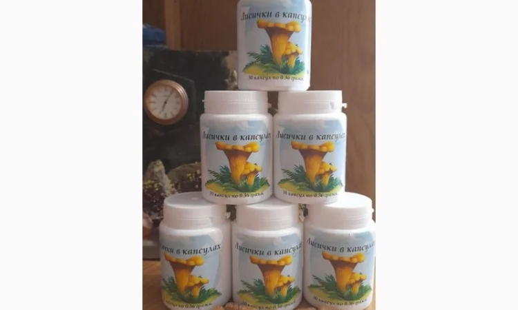 Лисички сушеные, в капсулах - фото № 2