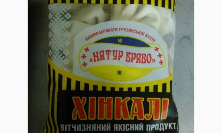 Хинкали (замороженные) - фото № 3