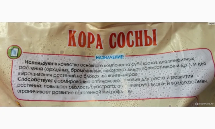 Кора соснова для орхідей та декоративних рослин - фото № 4