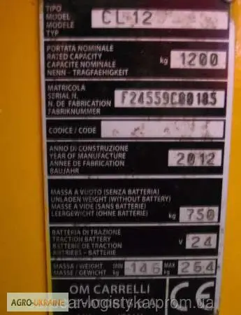 Электрический штабелер Komatsu 1, 2т 3, 68м 2012г - фото № 1
