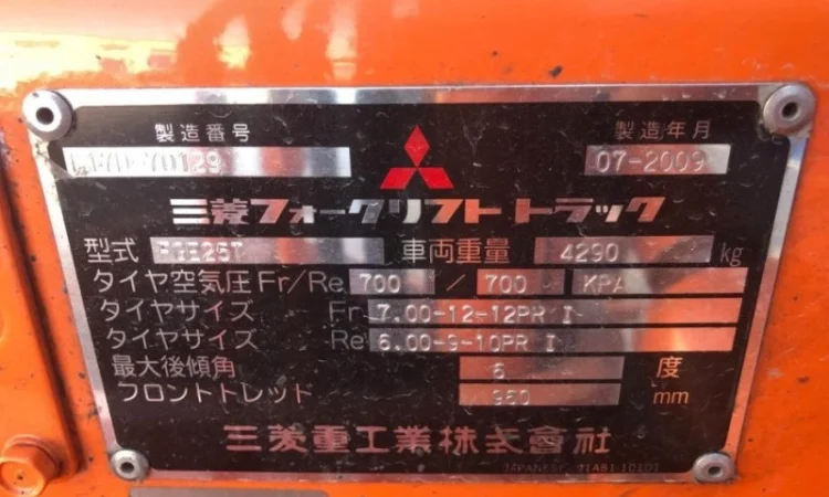 Вилочный погрузчик Mitsubishi FG25. В Наличии - фото № 5