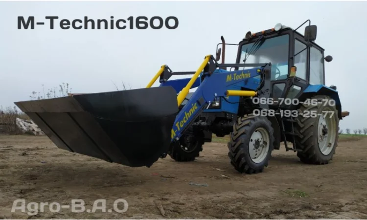 Фронтальний навантажувач на МТЗ, ЮМЗ, Т-40 та інщі - фото № 12