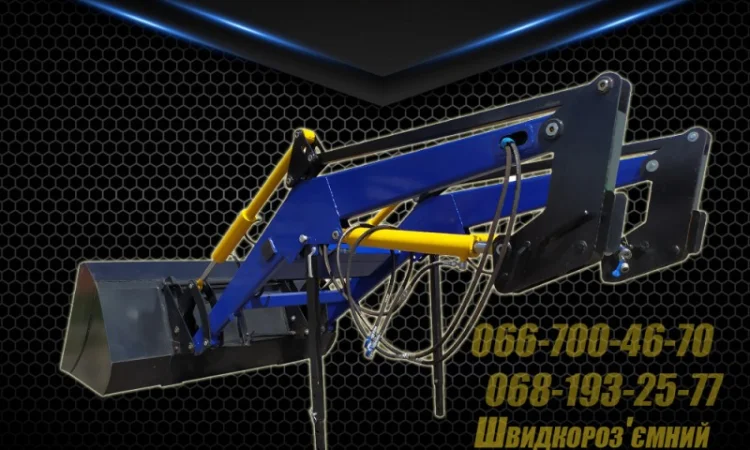 Кун. Быстросъёмный фронтальный погрузчик МТЗ, ЮМЗ - фото № 5