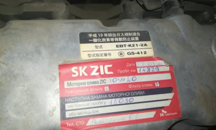 Навантажувач UNICARRIERS - фото № 4