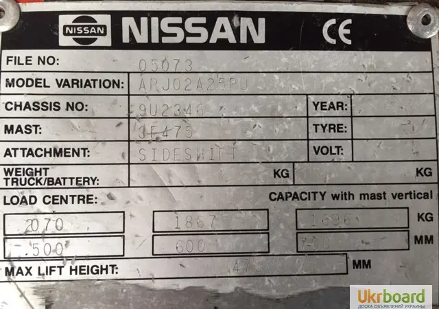 Газовый погрузчик Nissan вагонник с боковым смещением - фото № 7