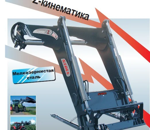 Фронтальный погрузчик Stoll ProfiLine FZ-10 (Германия) - фото № 3