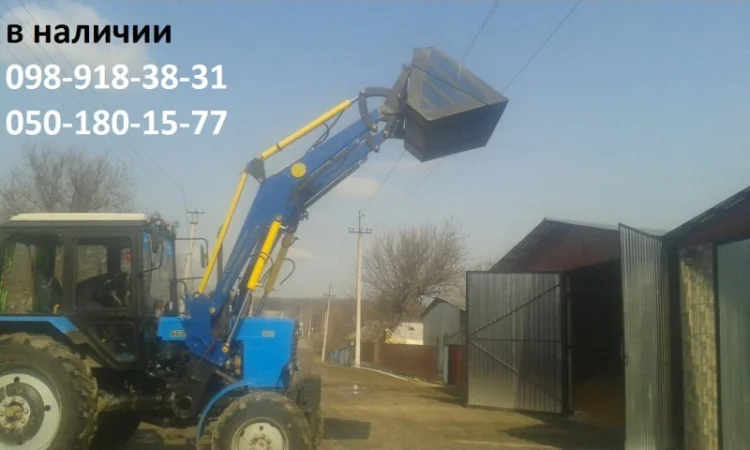 Быстросъёмный фронтальный погрузчик кун на трактор МТЗ, ЮМЗ - фото № 4