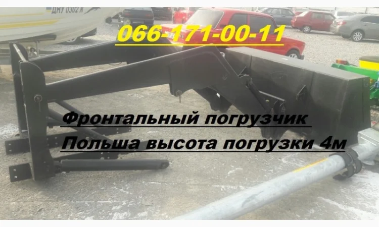 Фронтальный погрузчик Польша: высота погрузки 4м, ковш 1, 5 куб+джойстик управления - фото № 1