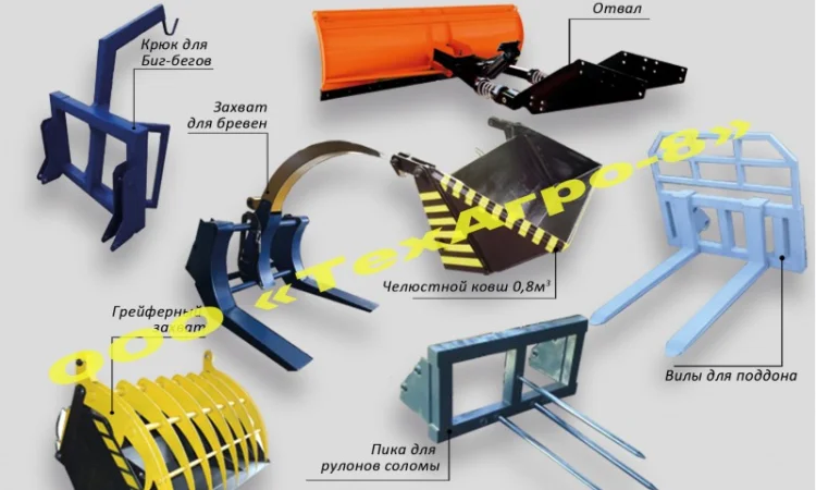 Погрузчик фронтальный навесной на МТЗ, ЮМЗ, КУН на МТЗ, ЮМЗ, Т-40 - фото № 5