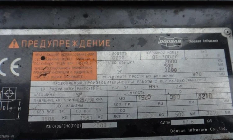 Аренда автопогрузчик б/у Doosan G20G - фото № 5