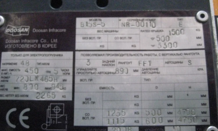 Аренда электропогрузчик б/у Doosan B15S-5 - фото № 8
