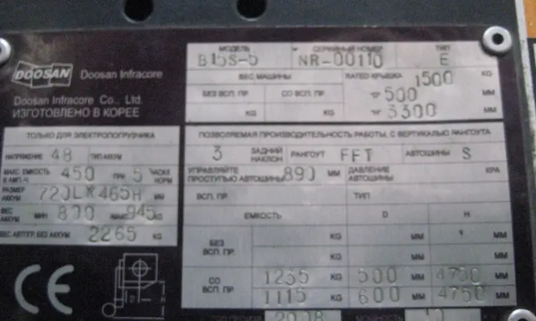 Аренда электропогрузчик б/у Doosan B15S-5 - фото № 8