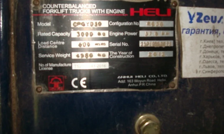 Аренда погрузчик б/у HELI CPQYD30-Rc3G - фото № 5