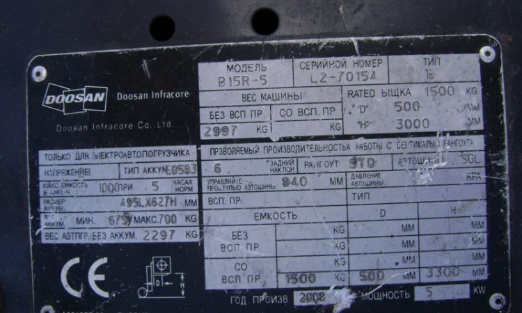 Аренда электропогрузчик б/у Doosan B15R-5 - фото № 7