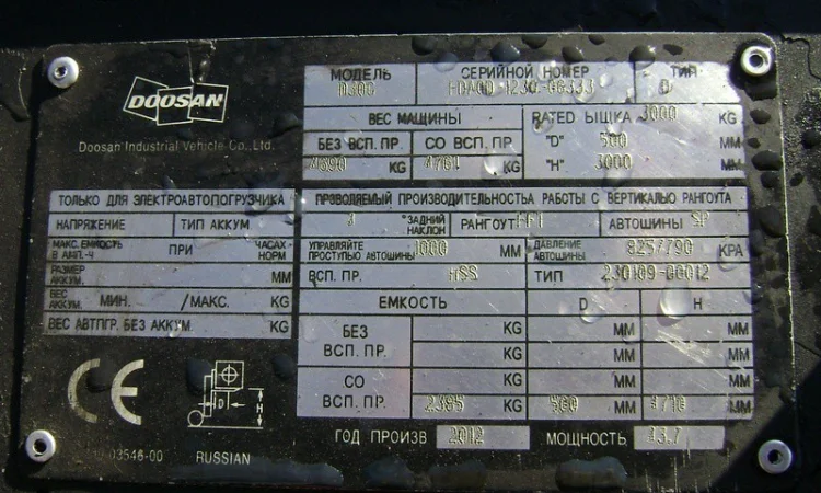 Аренда погрузчик дизель б/у Doosan D30G - фото № 6