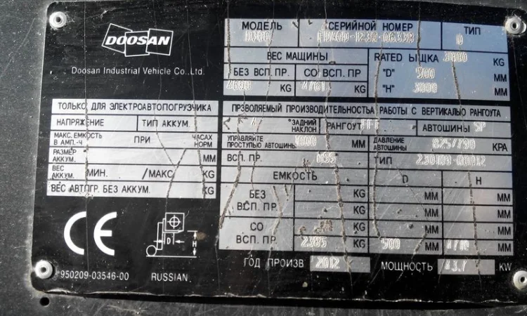 Аренда автопогрузчик б/у Doosan D30G, дизель - фото № 7