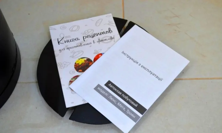 Автоклав побутовий ТРОЯН - 16 - фото № 2