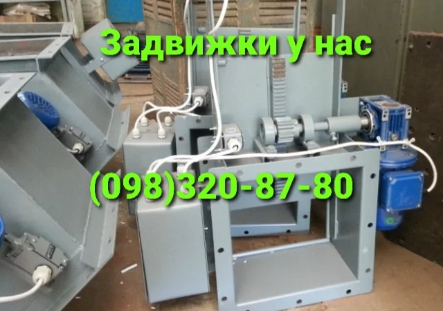 Задвижка реечная 300х300 шиберный затвор - фото № 1