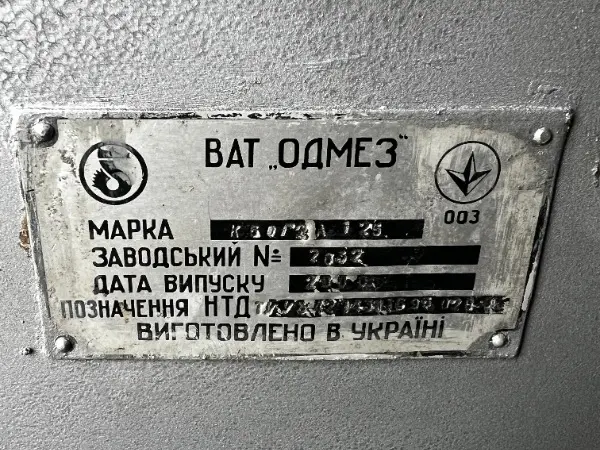 Гомогенизатор К5-ОГА-1 - фото № 7