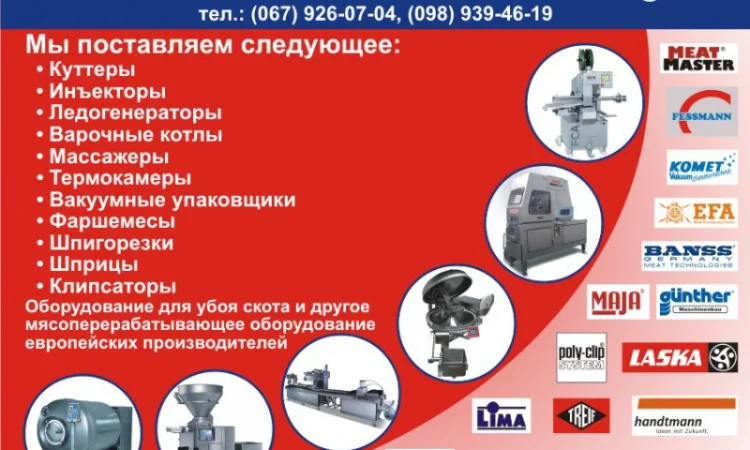 Инъектор RUHLE-15 - фото № 1