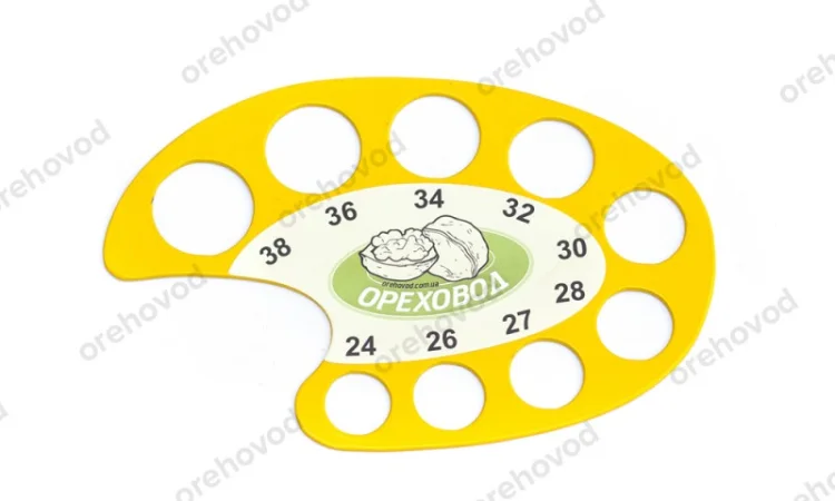 Горіхомір (сайзер) - фото № 1