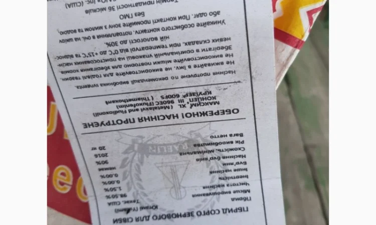 Насіння зернового сорго Ютамі, 100-105 днів, урожай - 2016 - фото № 4