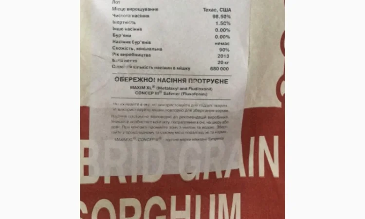 Терміново Насіння Сорго Хопі В 1500грн П.О - фото № 2