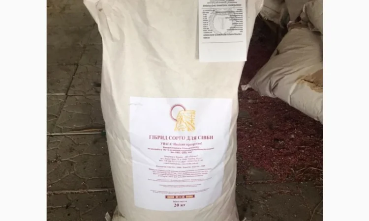 Терміново Насіння Сорго Хопі В 1500грн П.О - фото № 4