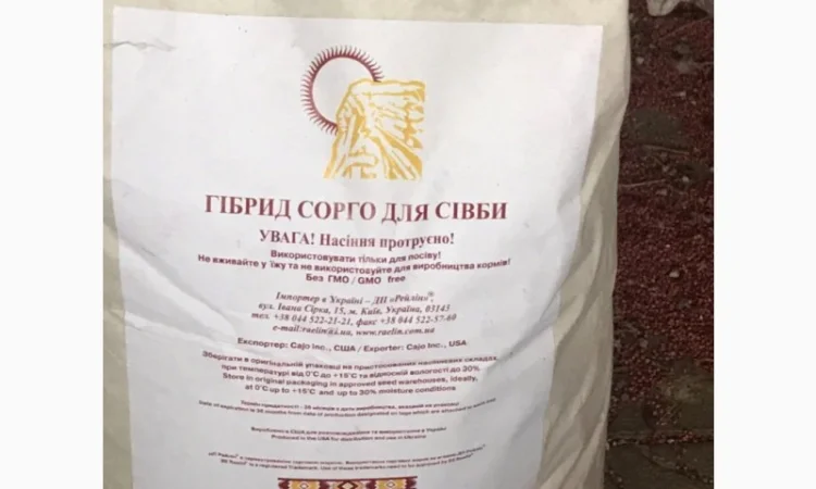 Терміново Насіння Сорго Хопі В 1500грн П.О - фото № 5