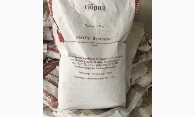 Терміново Насіння Сорго Хопі В 1500грн П.О - фото № 7