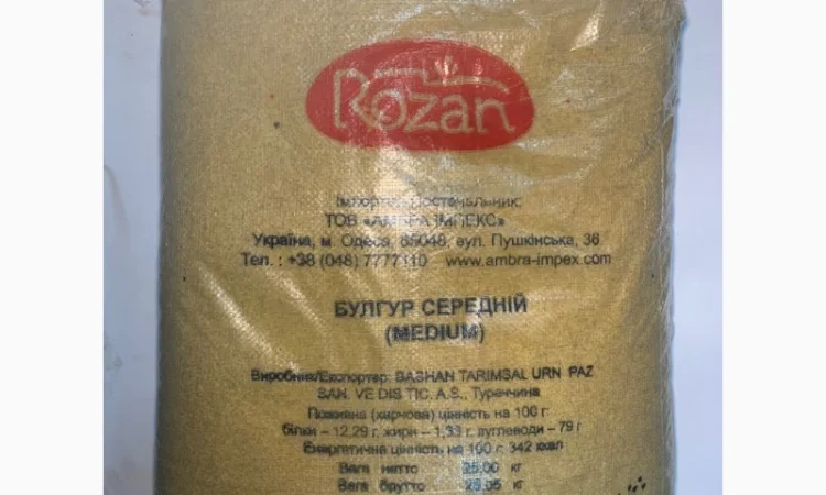 Продам булгур 25 кг (Турция) - фото № 1