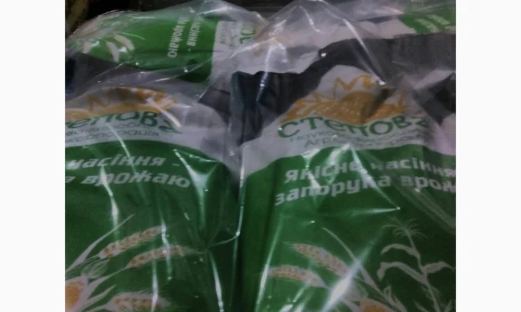 Продажа Насіння кукурдзи РАМ 1023 ФАО 230 - фото № 1