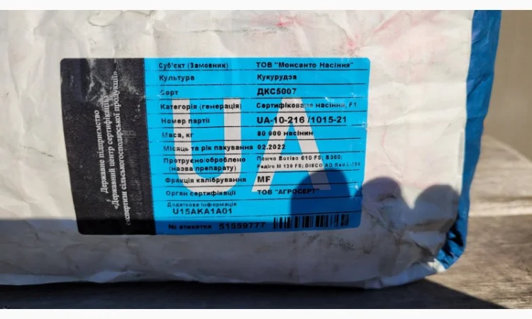 Продам насіння кукурудзи Монсанто ДКС 5007 з сертифікатом якості - фото № 1