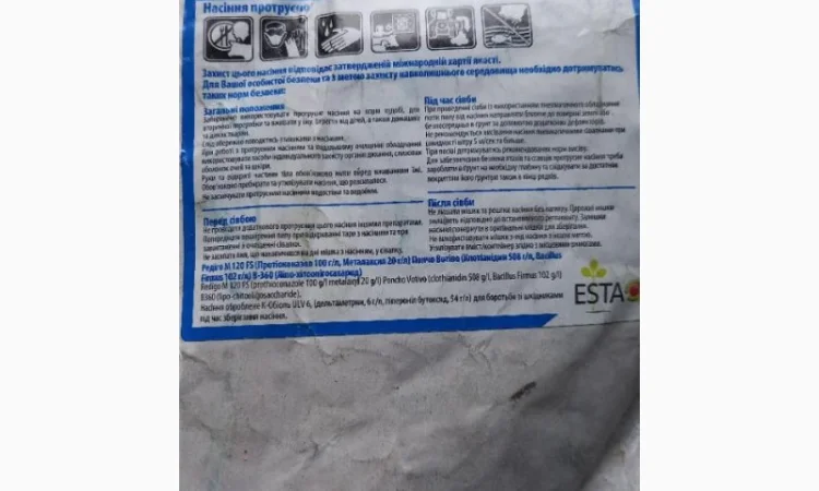 Продам насіння кукурудзи Монсанто ДКС 5007 з сертифікатом якості - фото № 5