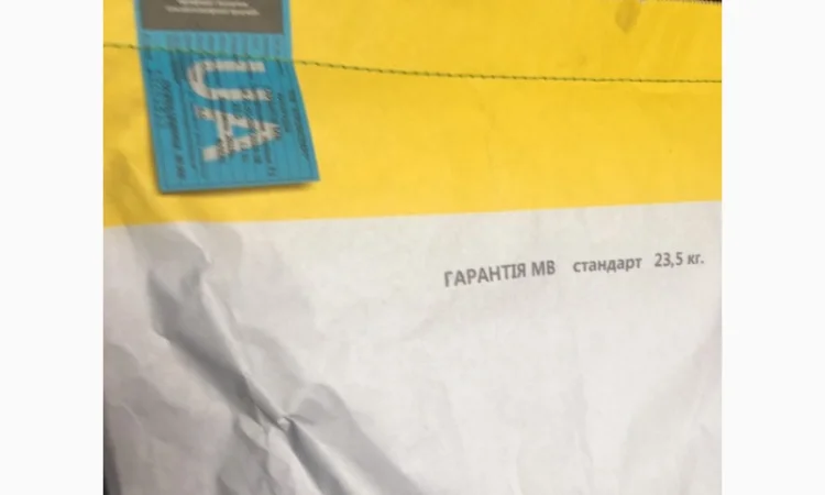 Насіннєвий матеріал кукурудзи Гарантія МВ (ФАО 290) - фото № 3