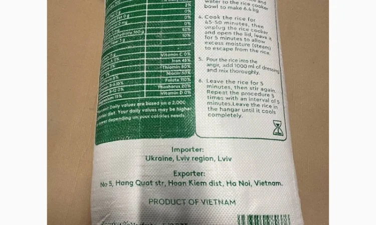 Рис довгозернистий в мішку - фото № 2