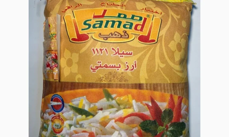 Продам Рис Басмати 5 кг (Индия) - фото № 1