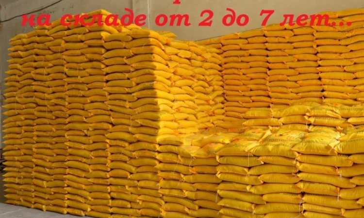 Продам оригинальный гималайский рис басмати - фото № 5