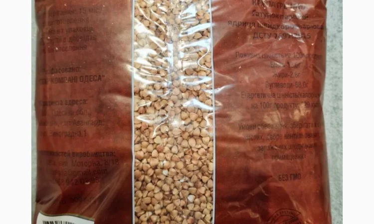 Крупа гречневая 1кг - фото № 2