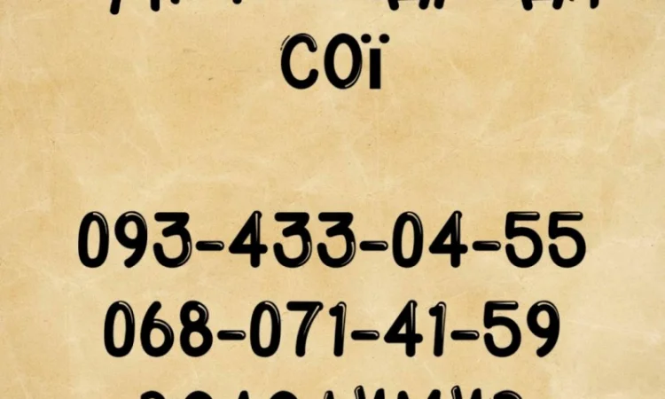 Куплю відходи сої - фото № 1