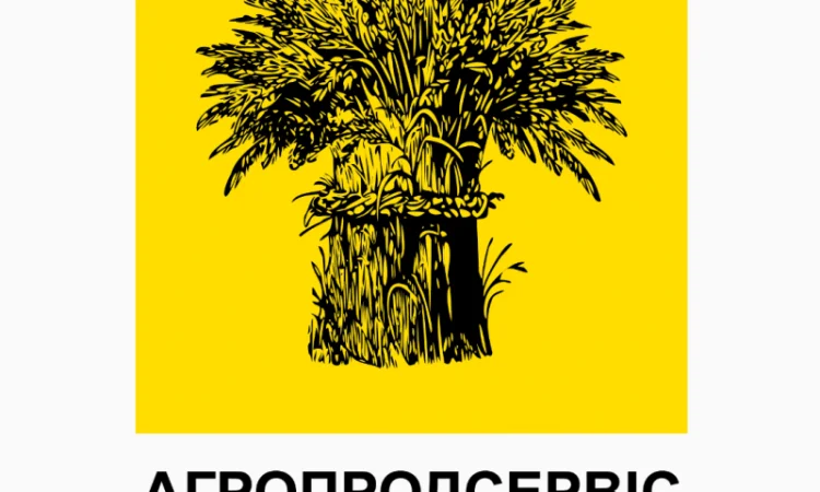 Насіння ярого зеленого гороха "Імпульс" в продаже - фото № 1