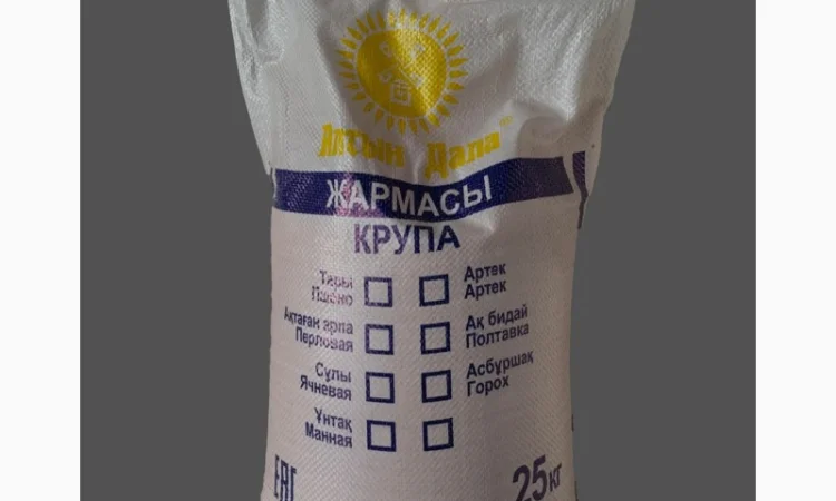 Сочевиця (ОПТ від 5 т, ціна за 1 кг) - фото № 2